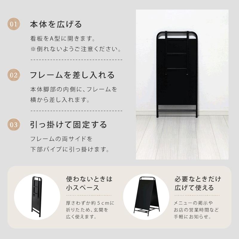看板 屋外 a型 立て看板 スタンド サイン ボード メニュースタンド