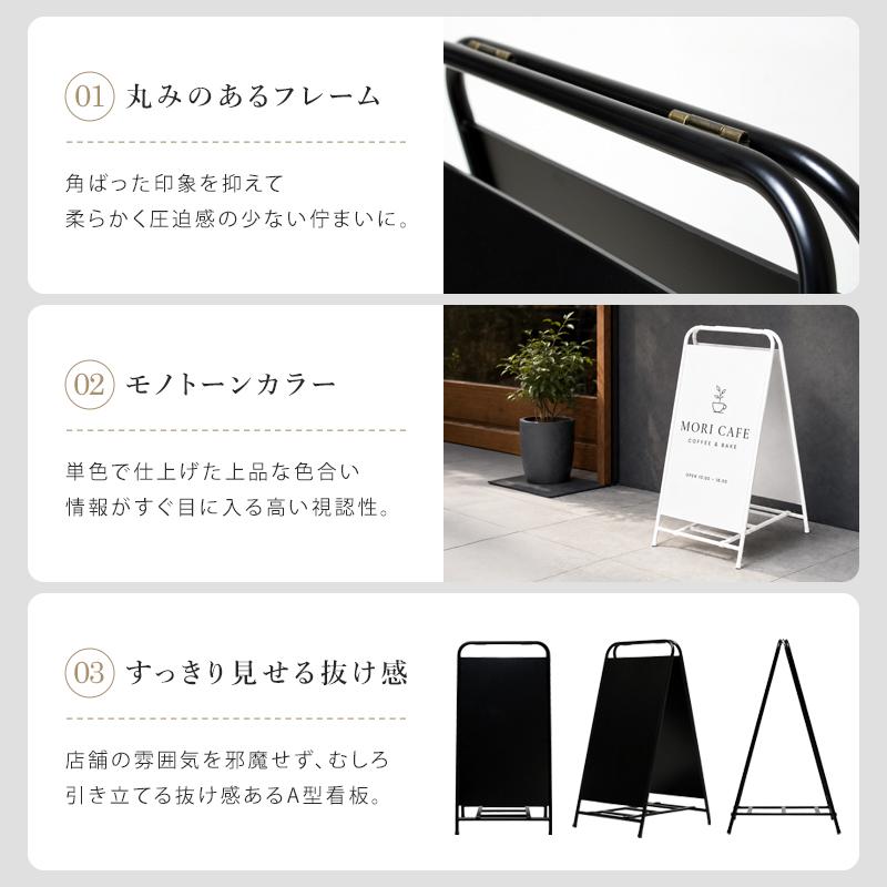 看板 屋外 a型 立て看板 スタンド サイン ボード メニュースタンド