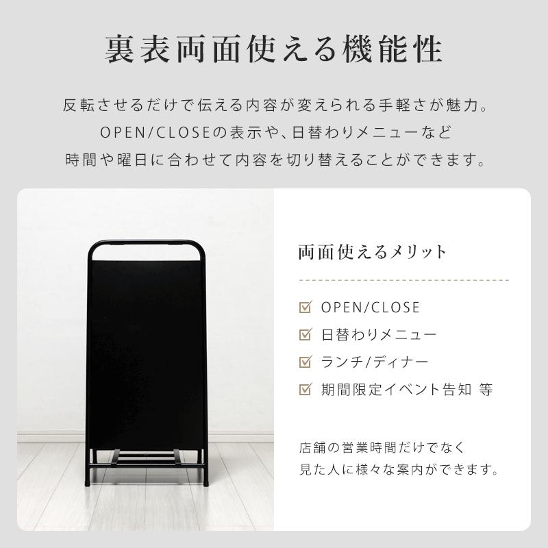 A型看板 折りたたみ スタンド看板 両面 マグネット対応 幅42cm 店頭
