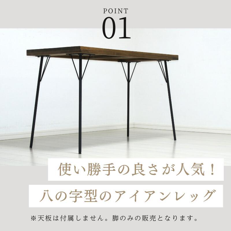 テーブル用 脚 アイアンレッグ 継ぎ脚 継ぎ足し 4本 セット 高さ テーブル用 脚 アイアンレッグ 継ぎ脚 継ぎ足し 4本 セット 高さ
