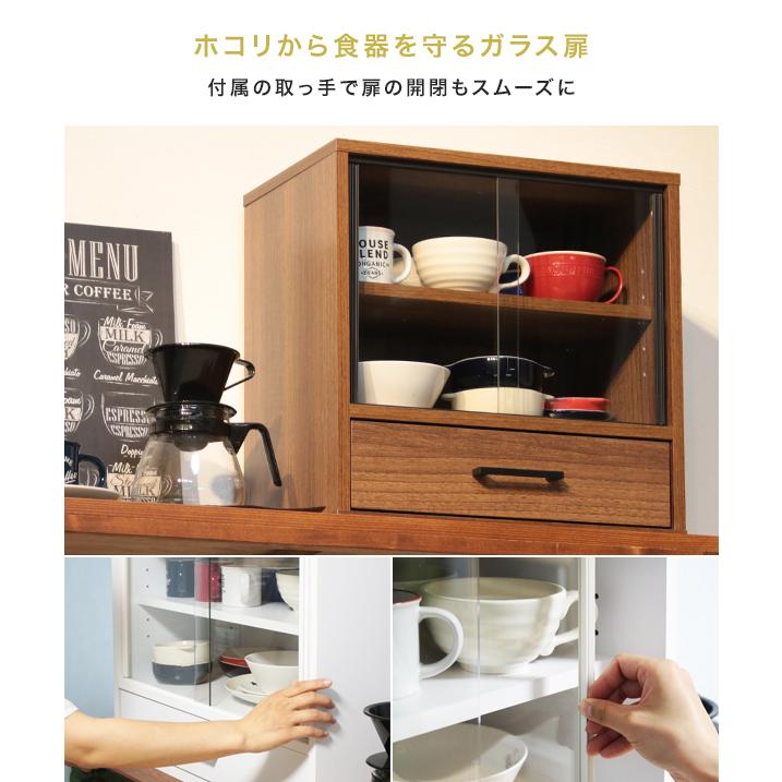 食器棚 おしゃれ ロータイプ 引き戸 幅45 収納 コンパクト 一人暮らし ミニ食器棚 Kcb S45 Sn Kcb S45 本棚 食器棚 収納家具の家具衛門 通販 Yahoo ショッピング