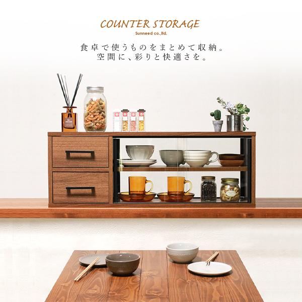 食器棚 ロータイプ 一人暮らし 両面 幅80 キッチンラック 引き戸