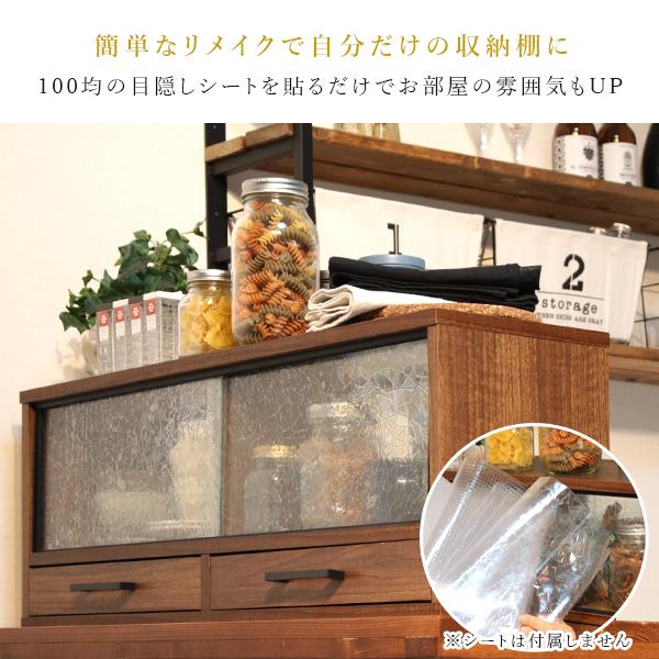 食器棚 ロータイプ 両面 幅80 カウンター上収納 ラック 引き戸 食器棚 ロータイプ 両面 幅80 カウンター上収納 ラック 引き戸