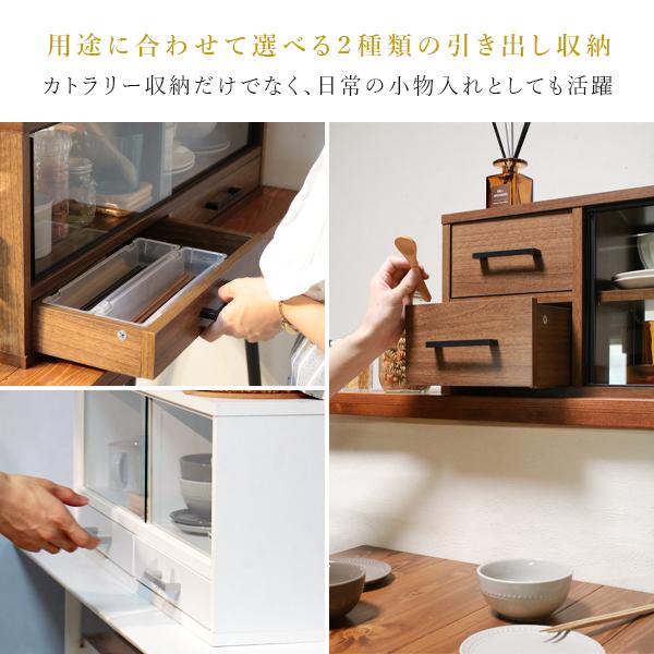 食器棚 ロータイプ 両面 幅80 カウンター上収納 ラック 引き戸 食器棚 ロータイプ 両面 幅80 カウンター上収納 ラック 引き戸