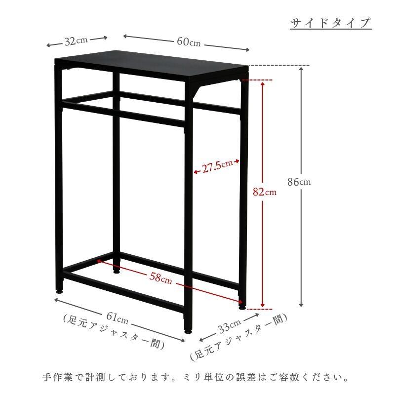 キッチンラック スリム スチールラック 白 黒 隙間 収納 幅60 キッチン