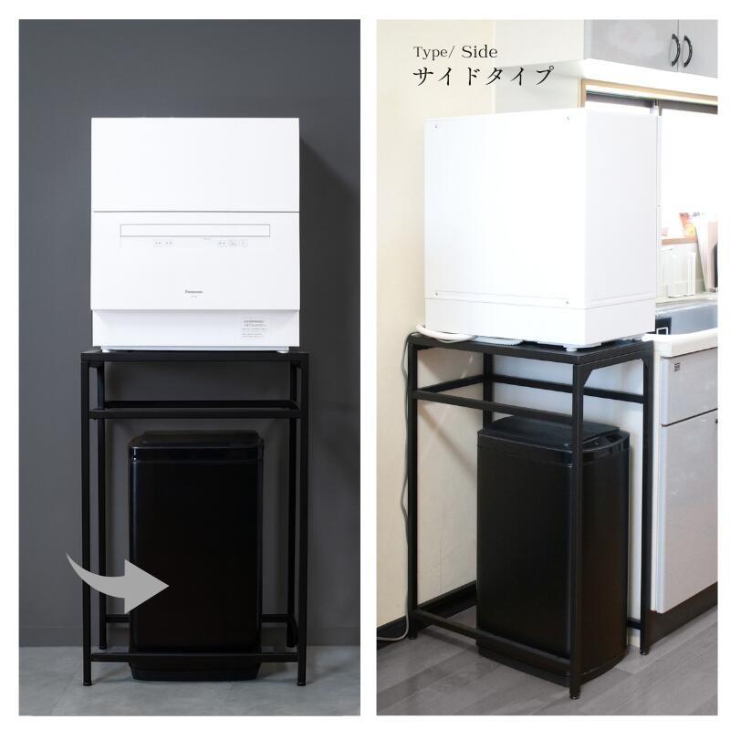 キッチンラック スリム スチールラック 白 黒 隙間 収納 幅60 キッチン