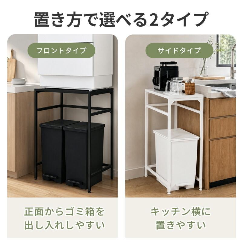 キッチンラック スリム スチールラック 白 黒 隙間 収納 幅60 キッチン