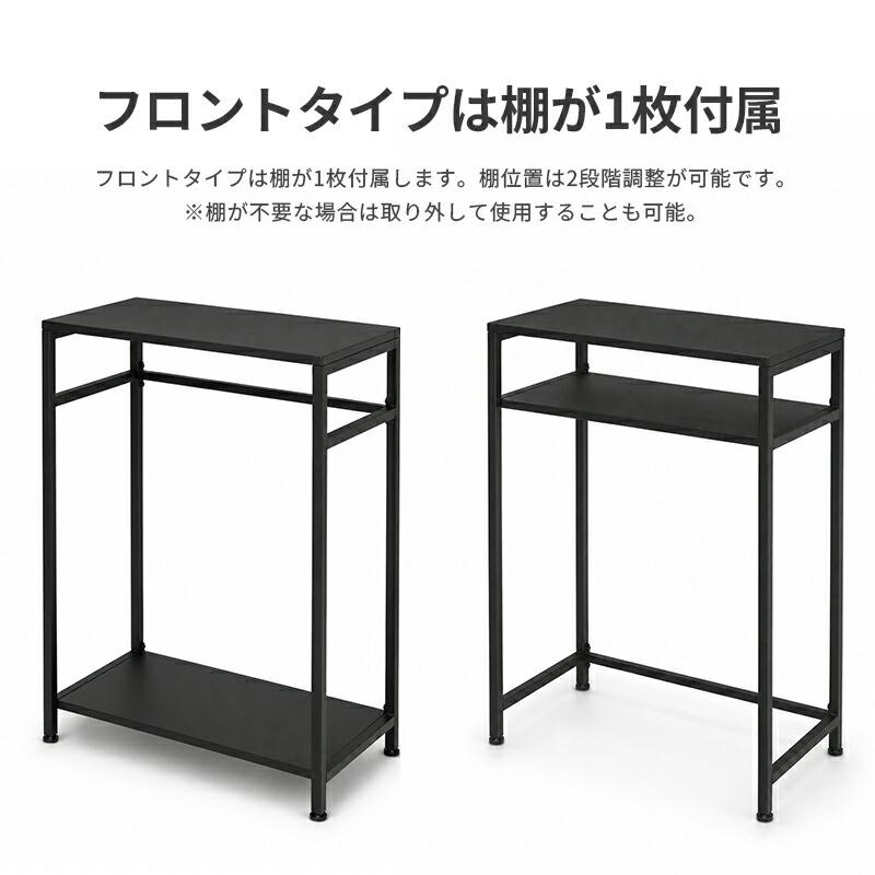 キッチンラック スリム スチールラック 白 黒 隙間 収納 幅60 キッチン