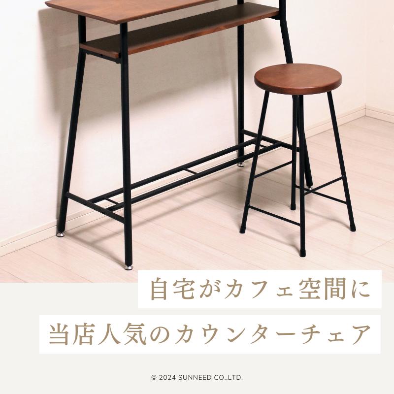 カウンターチェア バーチェア ハイチェア キッチン 丸椅子 木製 カウンターチェア バーチェア ハイチェア キッチン 丸椅子 木製