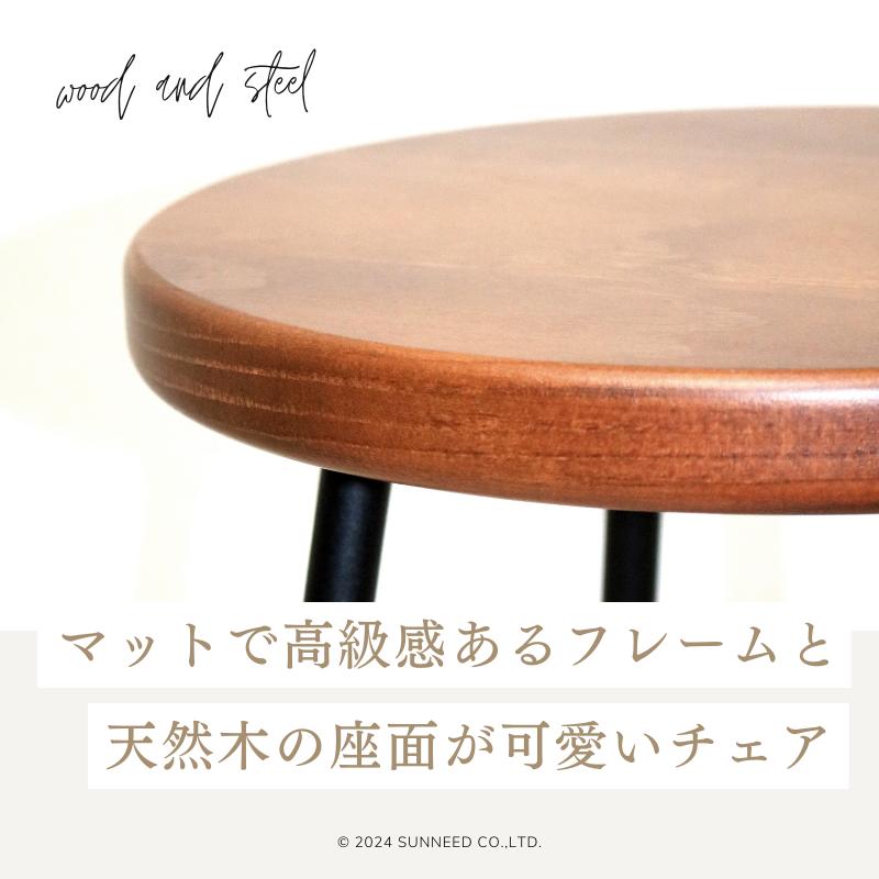 カウンターチェア バーチェア ハイチェア キッチン 丸椅子 木製