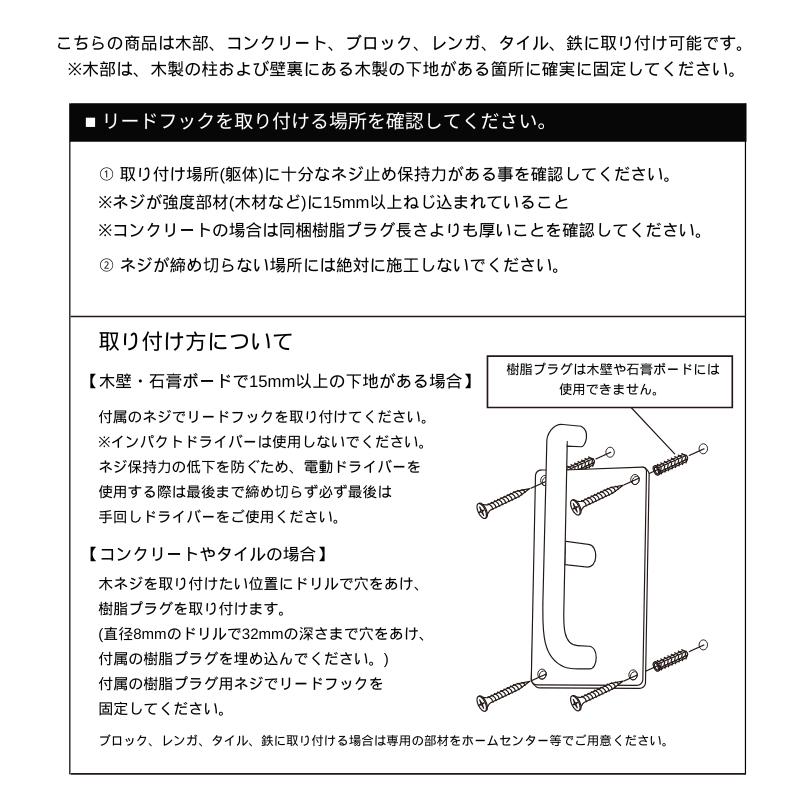 リードフック 玄関 壁 ドッグフック リード留め リードホルダー