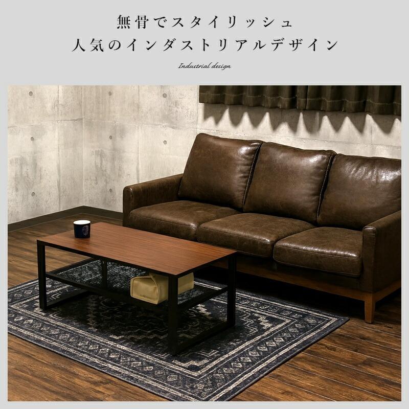 ローテーブル センターテーブル 幅80 棚付き 木製 スチール おしゃれ