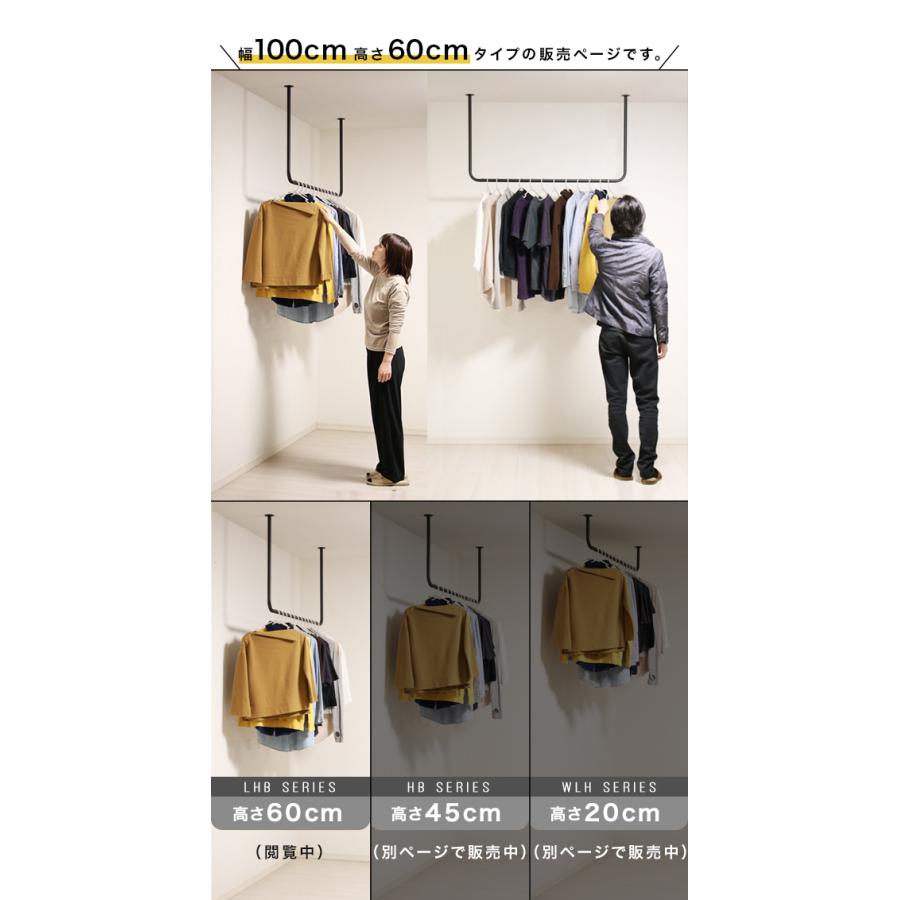 ハンガーバー 高さ60cm 天井 吊り下げ アイアン ハンガーパイプ おしゃれ lhb-100 :sn-lhb-100:本棚・食器棚・収納家具の家具衛門 - 通販 - Yahoo!ショッピング ハンガーバー 高さ60cm 天井 吊り下げ アイアン ハンガーパイプ おしゃれ lhb-100 :sn-lhb-100:本棚・食器棚・収納家具の家具衛門 - 通販 - Yahoo!ショッピング