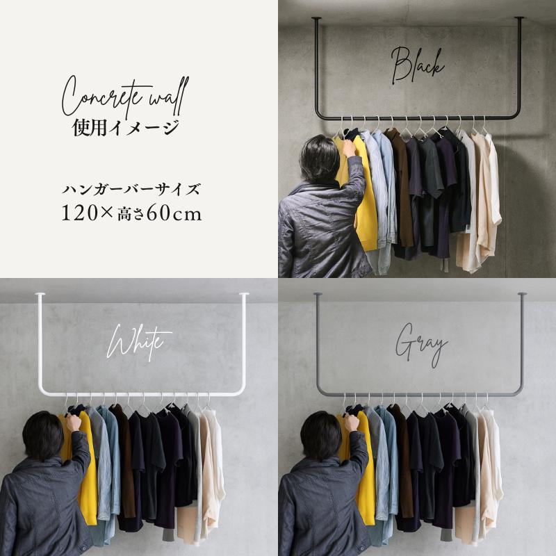 ハンガーバー 吊り下げ ハンガーラック アイアンバー 天井取り付け