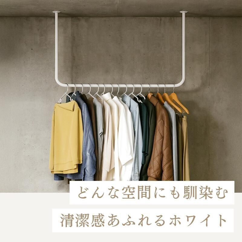 ハンガーバー 吊り下げ ハンガーラック アイアンバー 天井取り付け