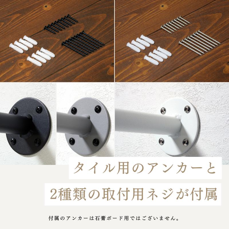アイアンバー ハンガーバー 天井 吊り下げ 頑丈 120cm 壁付け 物干し