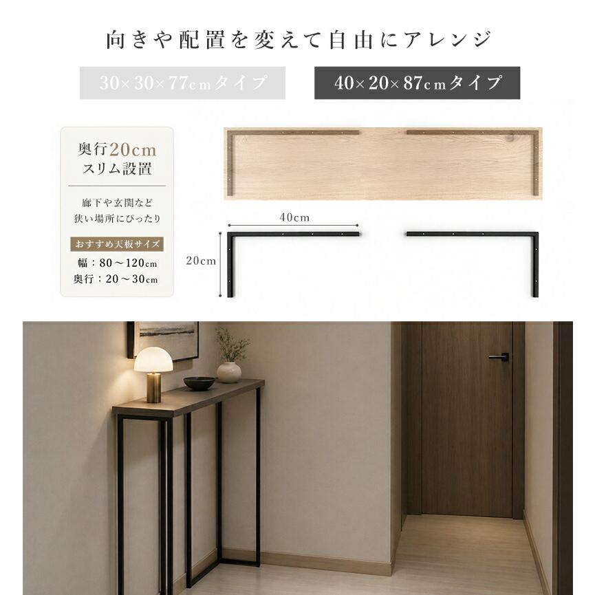 trust-2　鉄脚オーダー品 楽天市場】【自社工房製作】〈完全受注製作品〉テーブル脚 アイアン脚