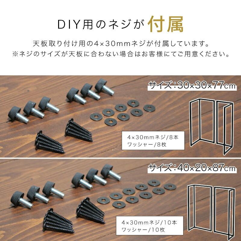 テーブル 脚 アイアン パーツ 高さ77 diy 2本セット アイアンレッグ 脚のみ おしゃれ 交換 スチール高さ調整  家具脚 鉄脚 llg-3077｜kaguemon｜06