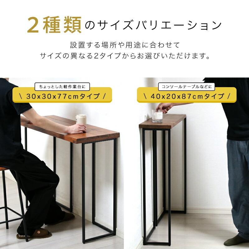 テーブル 脚 アイアンレッグ 高さ87 パーツ diy 2本セット 机 テーブル 脚 アイアンレッグ 高さ87 パーツ diy 2本セット 机