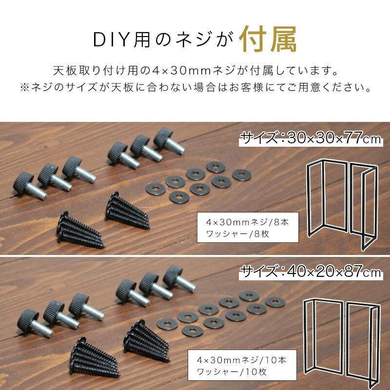 テーブル 脚 アイアンレッグ 高さ87 パーツ diy 2本セット 机 テーブル 脚 アイアンレッグ 高さ87 パーツ diy 2本セット 机