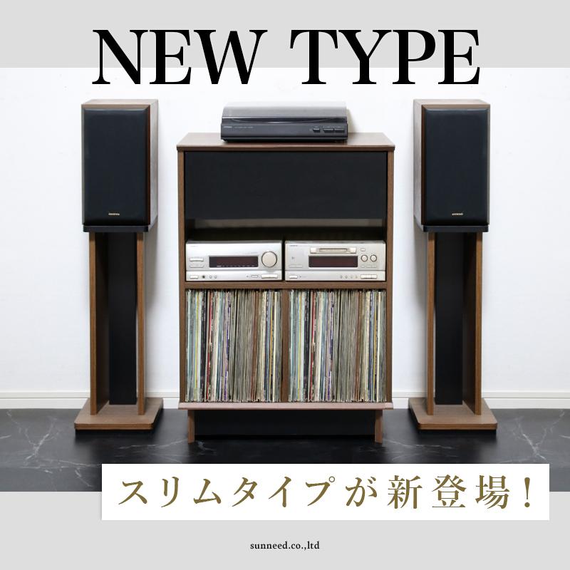 CDプレイヤー　レコード　棚　ラック特注品 楽天市場】レコードラック 大容量 フラップ扉付き 木製 レコード収納棚