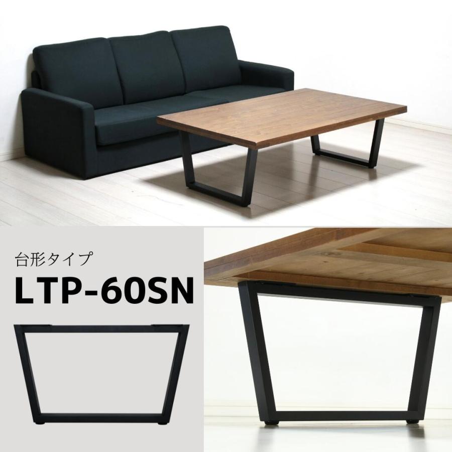 テーブル 脚 アイアン パーツ アイアンレッグ 高さ35 diy 1本 単品販売