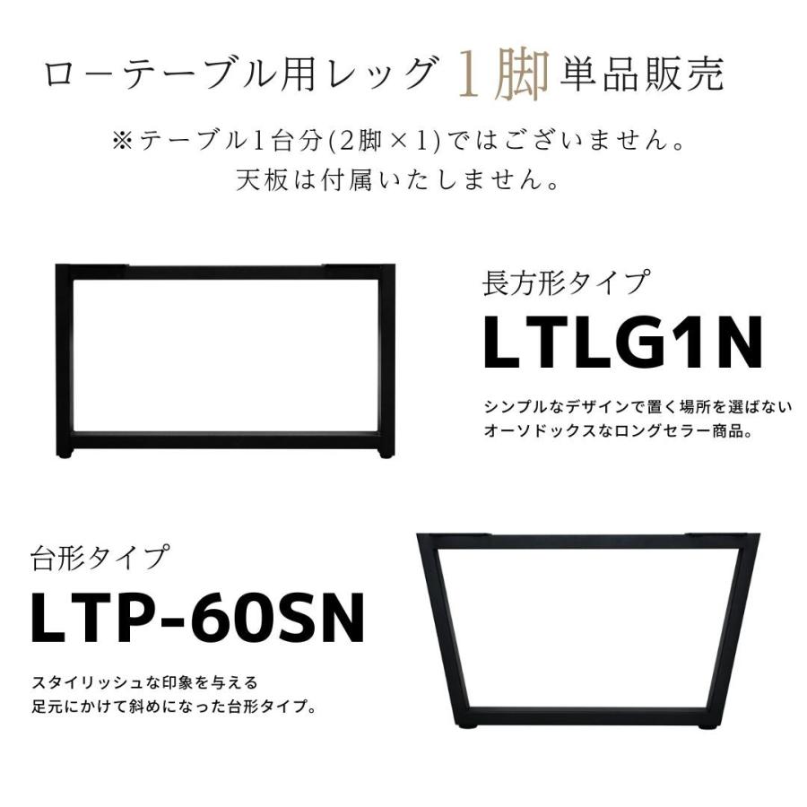 【Ryo】アイアンレッグ　オーダー品 c29d11b998203eed6677796ecf8e55