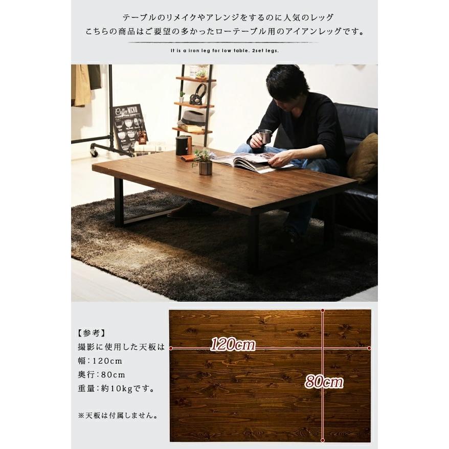 テーブル 脚 アイアン パーツ Diy 高さ35cm 奥行60cm 単品販売 ローテーブル Ltlg1 Sn Ltlg1 本棚 食器棚 収納家具の家具衛門 通販 Yahoo ショッピング