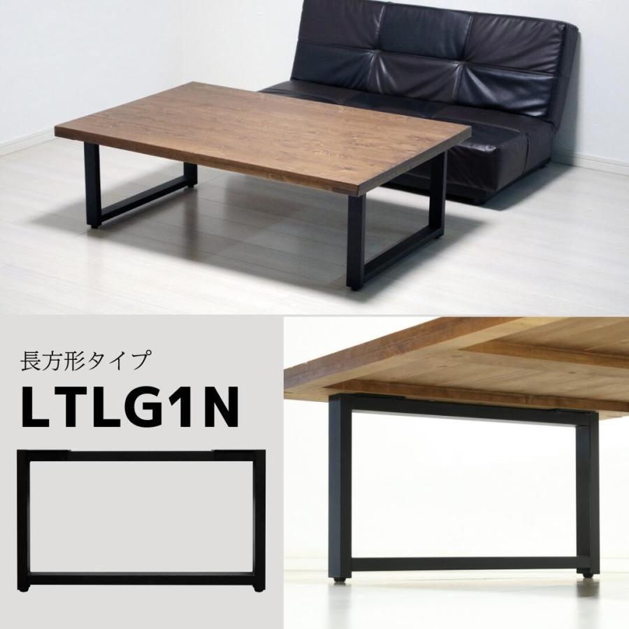 テーブル 脚 アイアン パーツ アイアンレッグ 高さ35 diy 1本 単品販売