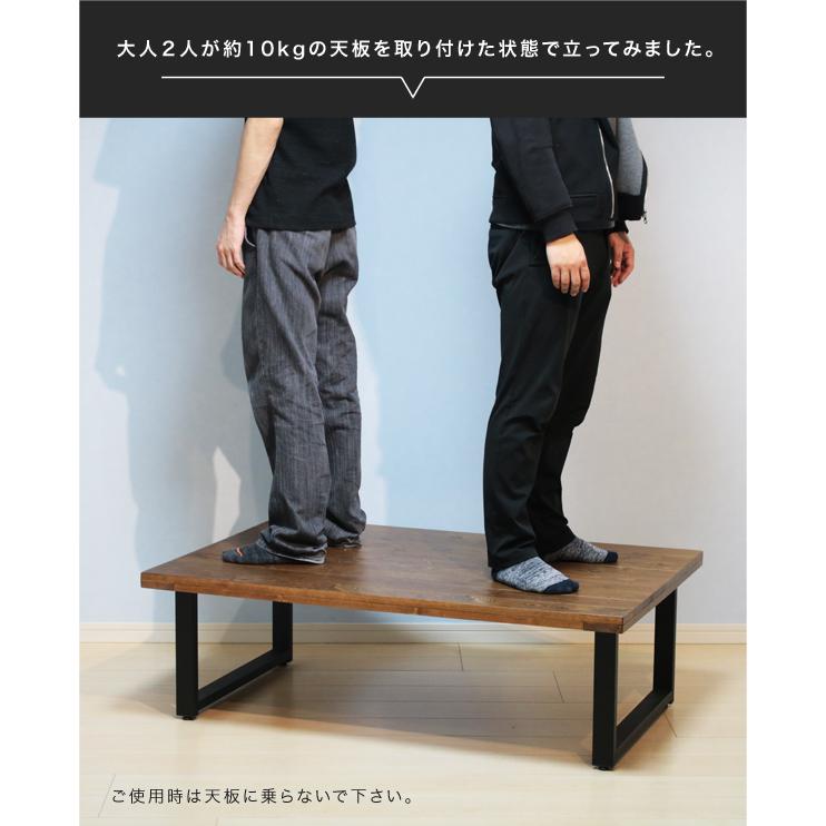テーブル 脚 アイアン アイアンレッグ 2本 セット ローテーブル テーブル 脚 アイアン アイアンレッグ 2本 セット ローテーブル