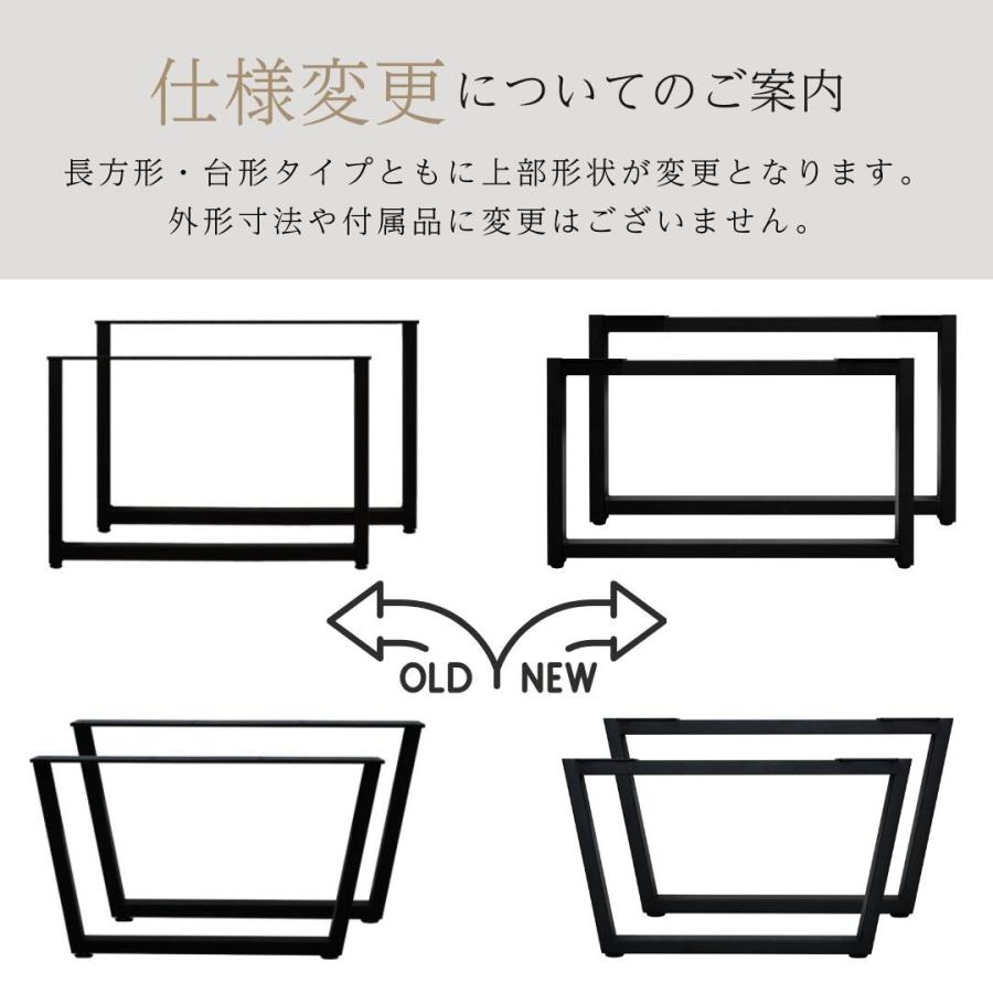 テーブル 脚 アイアンレッグ 2本セット ローテーブル ベンチ スチール