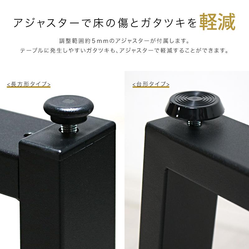 【新品】アイアンレッグ 鉄脚 ベンチ (鋳物製) ヴィンテージ加工 新品】アイアンレッグ 鉄脚 ベンチ (鋳物製) ヴィンテージ加工 新品