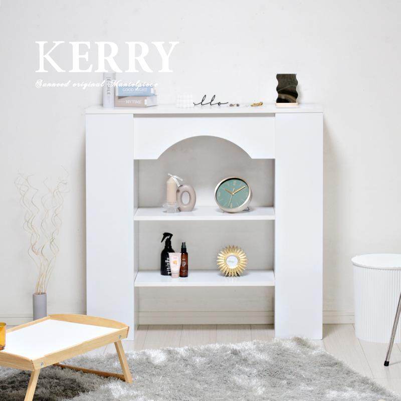マントルピース KERRY ホワイト 棚 暖炉風 diy 韓国 インテリア マントルピース KERRY ホワイト 棚 暖炉風 diy 韓国 インテリア