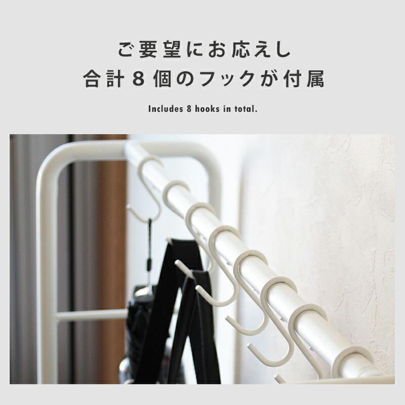 ハンガーラック スリム 頑丈 玄関 高さ90 コンパクト アイアンラック