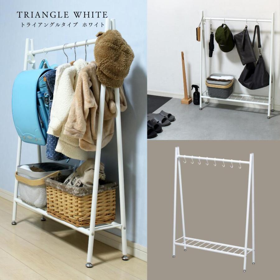 ハンガーラック スリム 玄関 高さ90 コンパクト アイアンラック パイプ