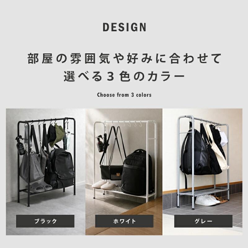 ハンガーラック スリム 頑丈 玄関 高さ90 コンパクト アイアンラック