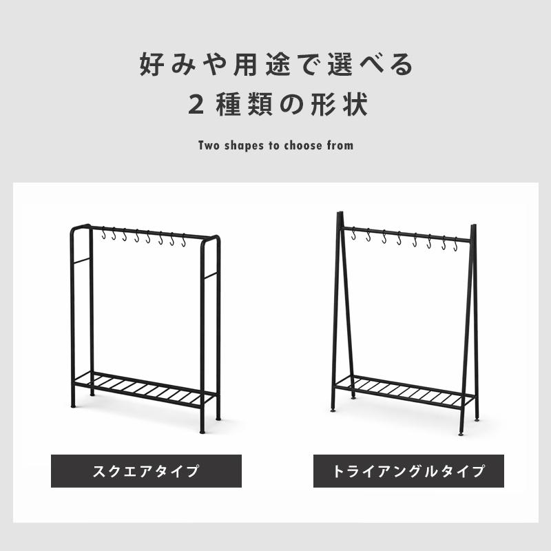 アイアン製　ハンガーラック 高さ90cm ミニハンガーラック シンプル おしゃれ ハンガーラック 2段 ダブルタイプ スリム ダブル