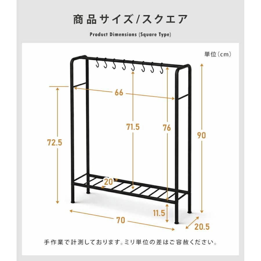 ハンガーラック スリム 頑丈 玄関 高さ90 コンパクト アイアンラック