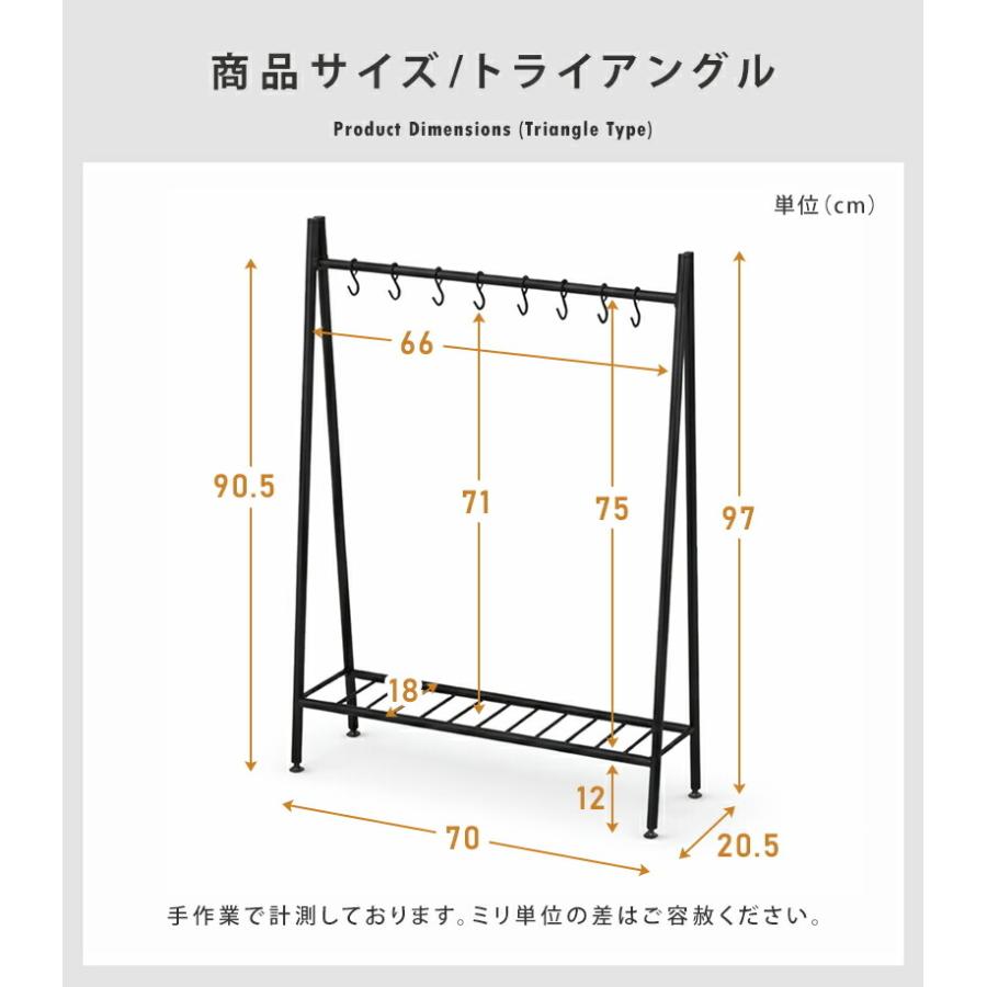 ハンガーラック スリム 頑丈 玄関 高さ90 コンパクト アイアンラック