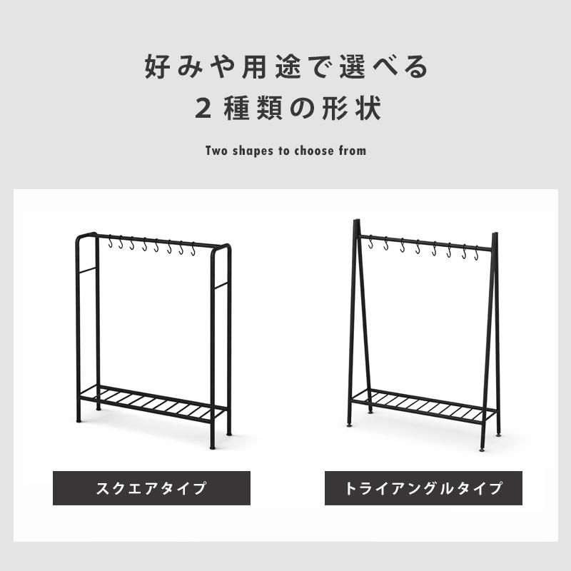 ハンガーラック スリム 頑丈 玄関 高さ90 コンパクト アイアンラック