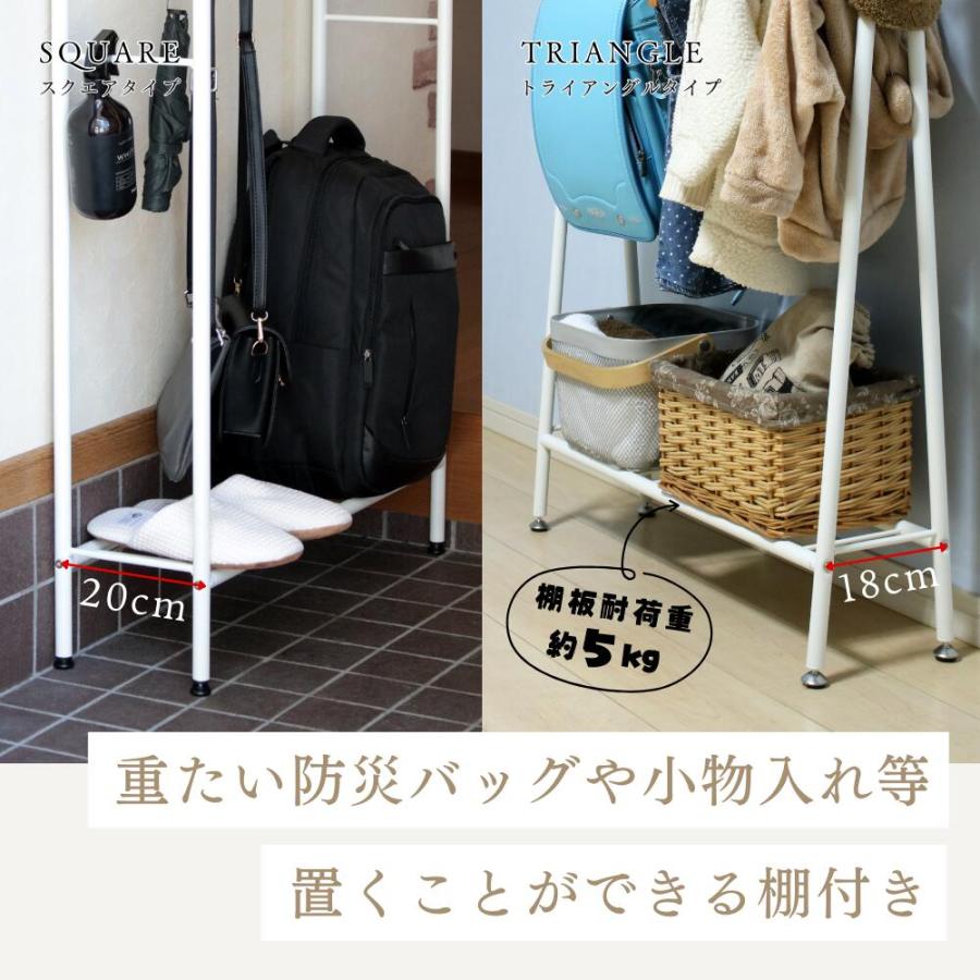 ハンガーラック スリム 玄関 高さ90 コンパクト アイアンラック ハンガーラック スリム 玄関 高さ90 コンパクト アイアンラック