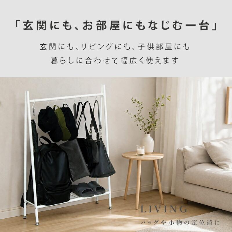 アイアン　インダストリアル　ホワイト　ハンガーラック　セミオーダー　業務用 子供から大人まで使える！高さ調節ができるシンプルなホワイトアイアン