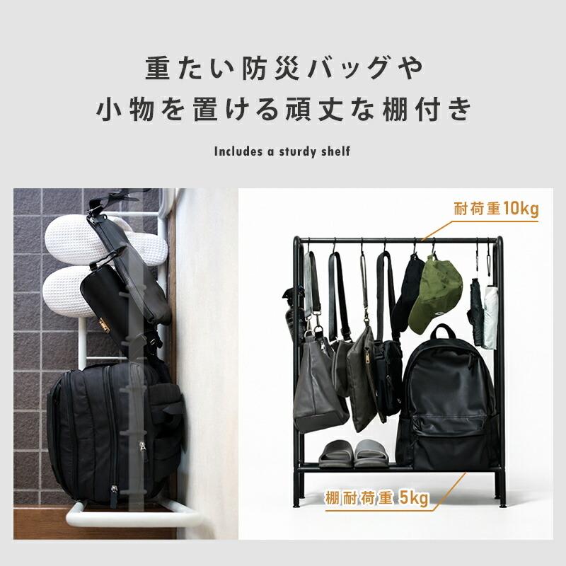 ハンガーラック スリム 頑丈 玄関 高さ90 コンパクト アイアンラック
