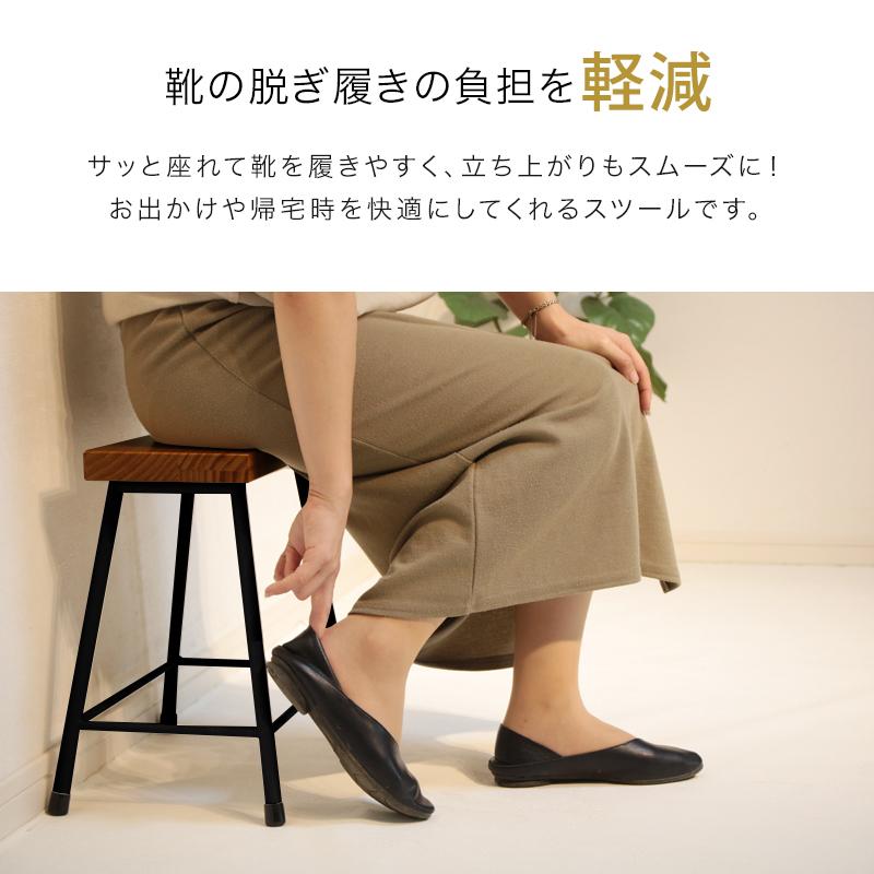 スツール おしゃれ 木製 北欧 アイアン ms-30 : 本棚・食器棚・収納