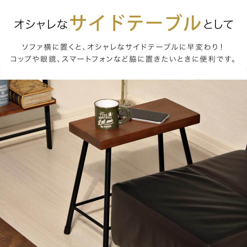 スツール おしゃれ 木製 北欧 アイアン ms-30 爆買 : 本棚・食器棚