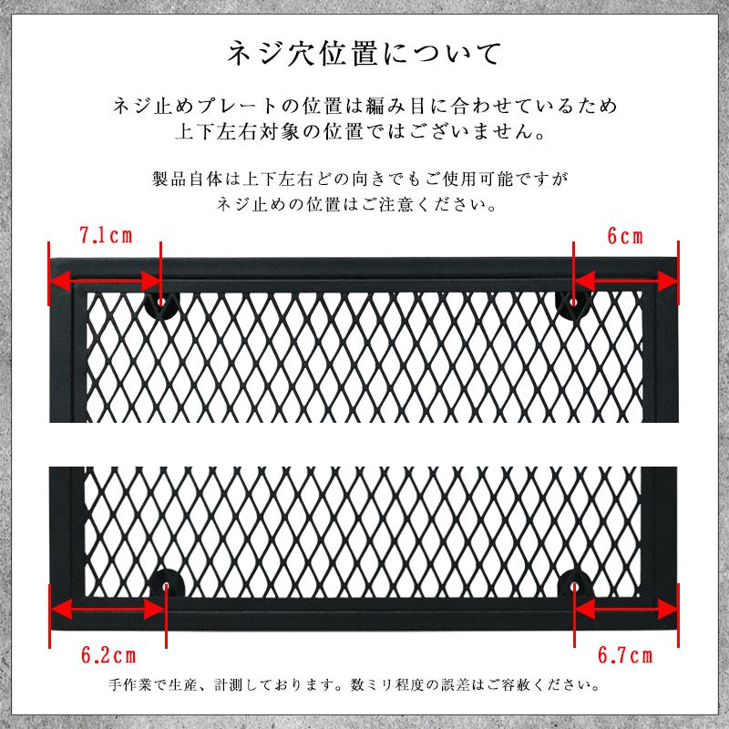 ディスプレイラック 壁掛け メッシュパネル ワイヤーネット 壁面収納