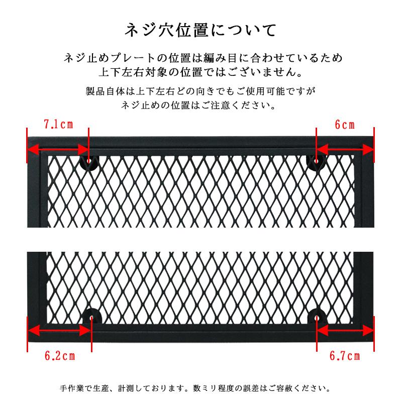 ディスプレイラック 壁掛け メッシュパネル ワイヤーネット アイアン