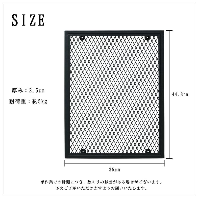 ディスプレイラック 壁掛け メッシュパネル ワイヤーネット 壁面収納