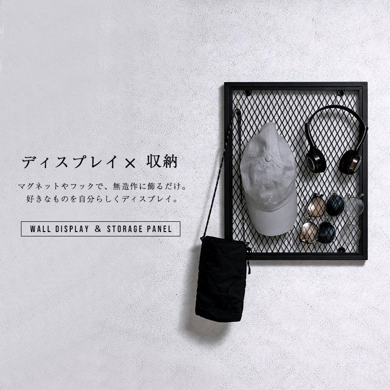 ディスプレイラック 壁掛け メッシュパネル ワイヤーネット 壁面収納