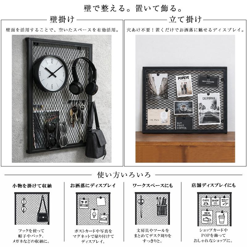 ディスプレイラック 壁掛け メッシュパネル ワイヤーネット 壁面収納